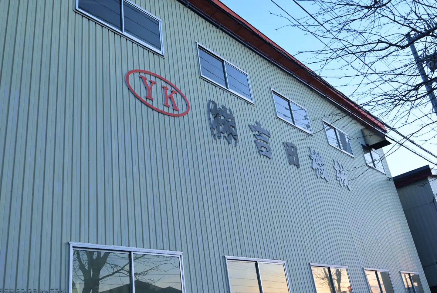 About Product Slide Image