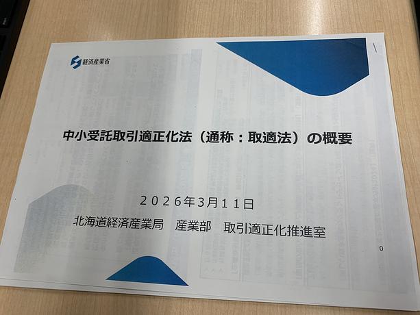 About Blog Cover Image