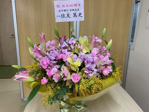 About News Cover Image