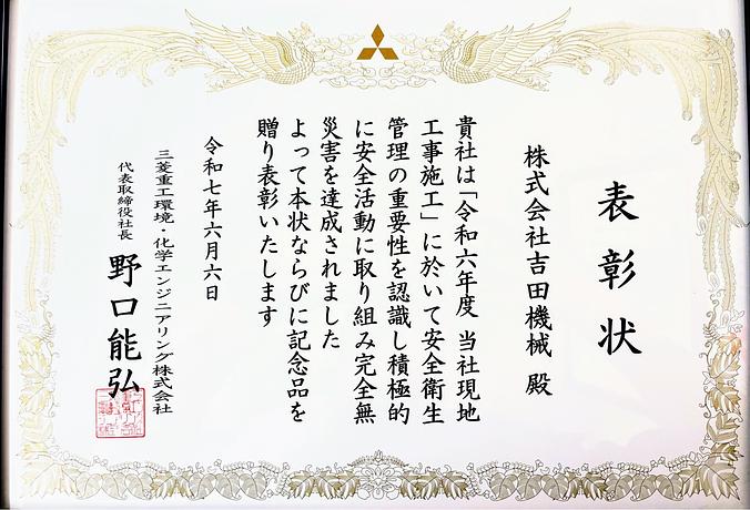 About News Cover Image