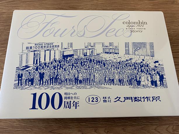 About News Cover Image