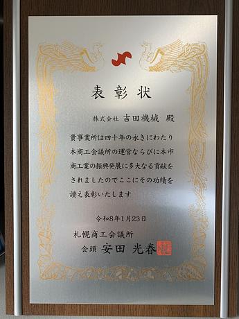 About Blog Cover Image